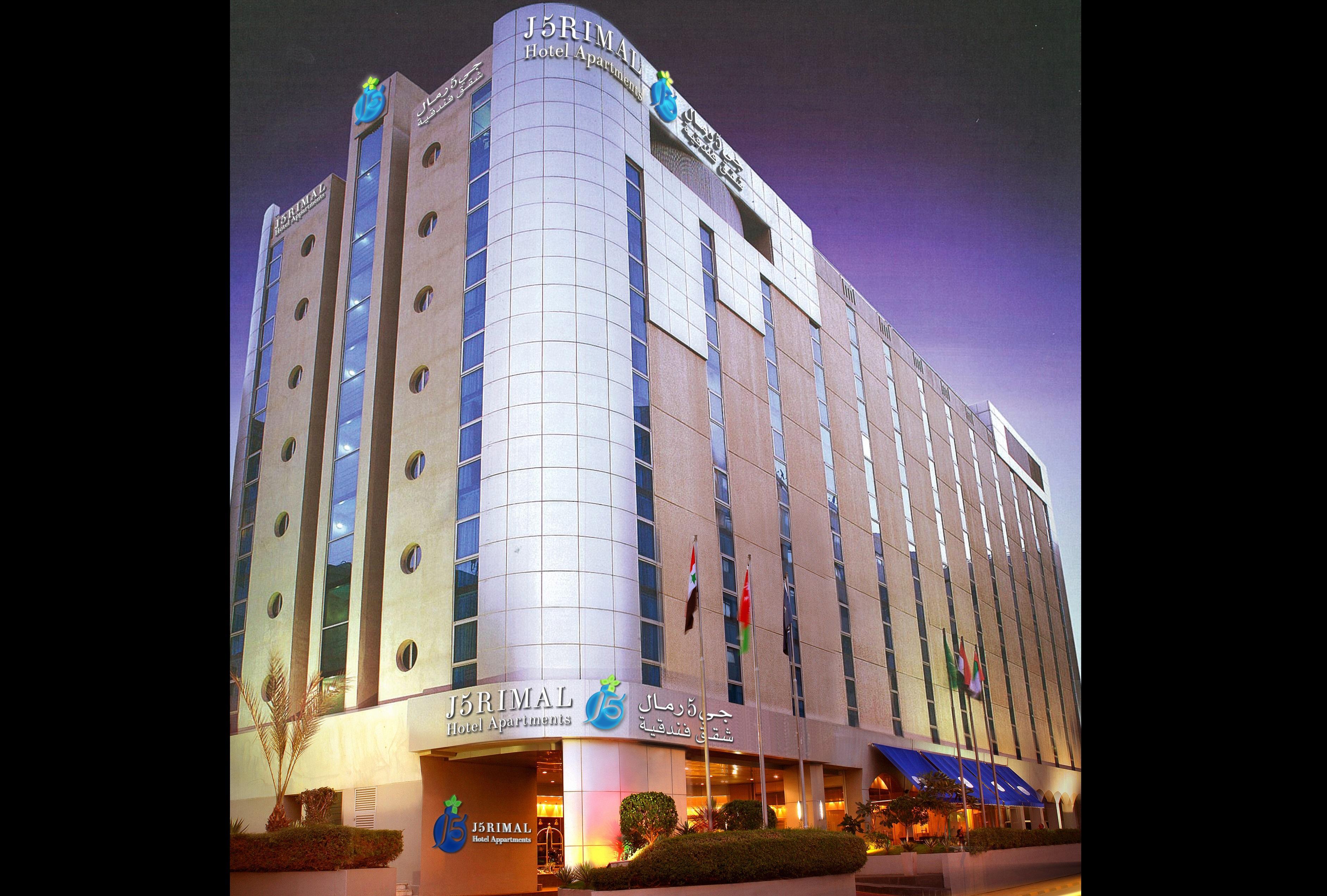 J5 Rimal Hotel Apartments Dubai Eksteriør billede