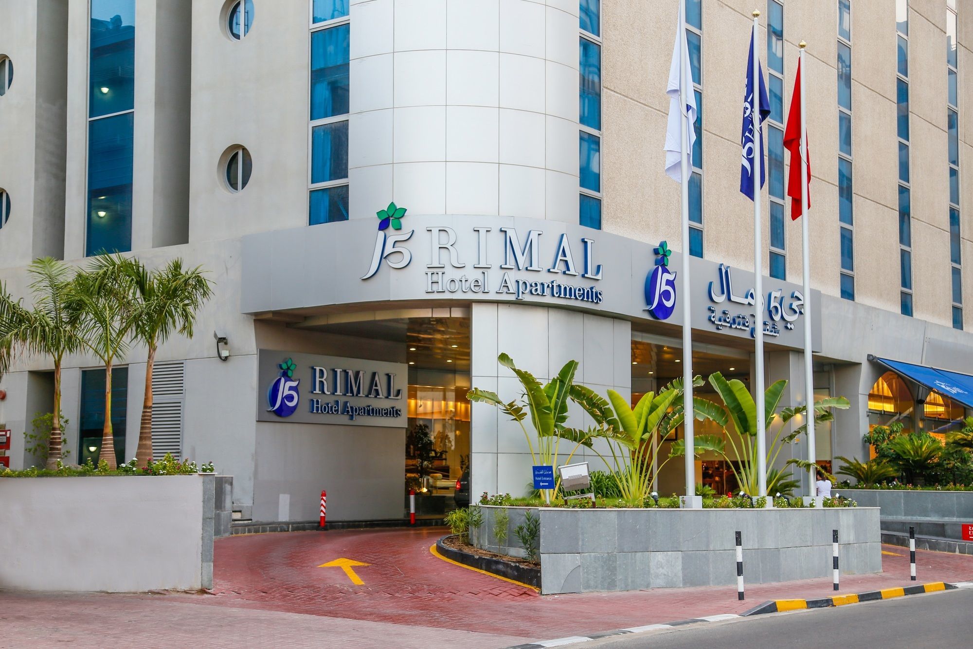 J5 Rimal Hotel Apartments Dubai Eksteriør billede